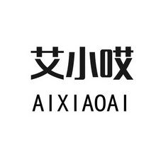 洞察数智时代 福州鼓楼谦盛信息技术咨询的使命与实践