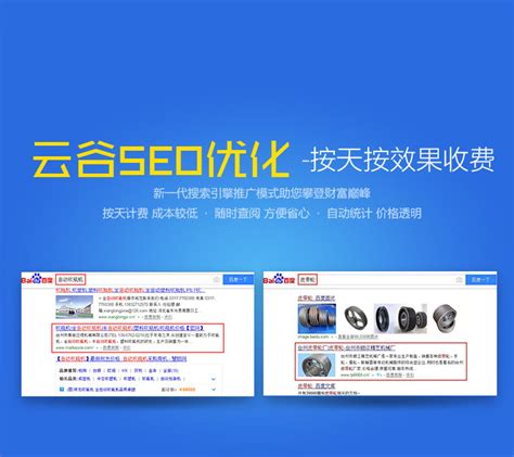 台州网站优化服务大全_台州站24小时咨询电话整理)